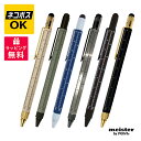 【ネコポスOK】meister by POINT マイスターバイポイント ツールペン MP-HLTF26 多機能ペン スタイラス ドライバー スケール 水平器 ...