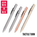 TACTILE TURN タクタイル ターン SLIM BOLT ACTION PEN スリムボルトアクションペン TAT-10-SB1 ボールペン チタニウム...