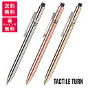TACTILE TURN タクタイル ターン PENCIL ペンシル TAT-11-PN5 チタニウム カッパー ブロンズ シャープペンシル