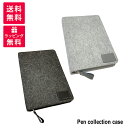 Pen Collection Case ペンコレクションケース 再生ペットケース A4 40本用 PCC-31000033 PCC-31000032 ブラック ...