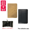 Pen Collection Case ペンコレクションケース クラシック マウンテンベアー A4 40本用 PCC-CLA4 PCC-MBA4 牛革 大容量 ...