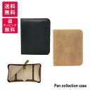 Pen Collection Case ペンコレクションケース クラシック マウンテンベアー A5 20本用 PCC-CLA5 PCC-MBA5 牛革 大容量 ...