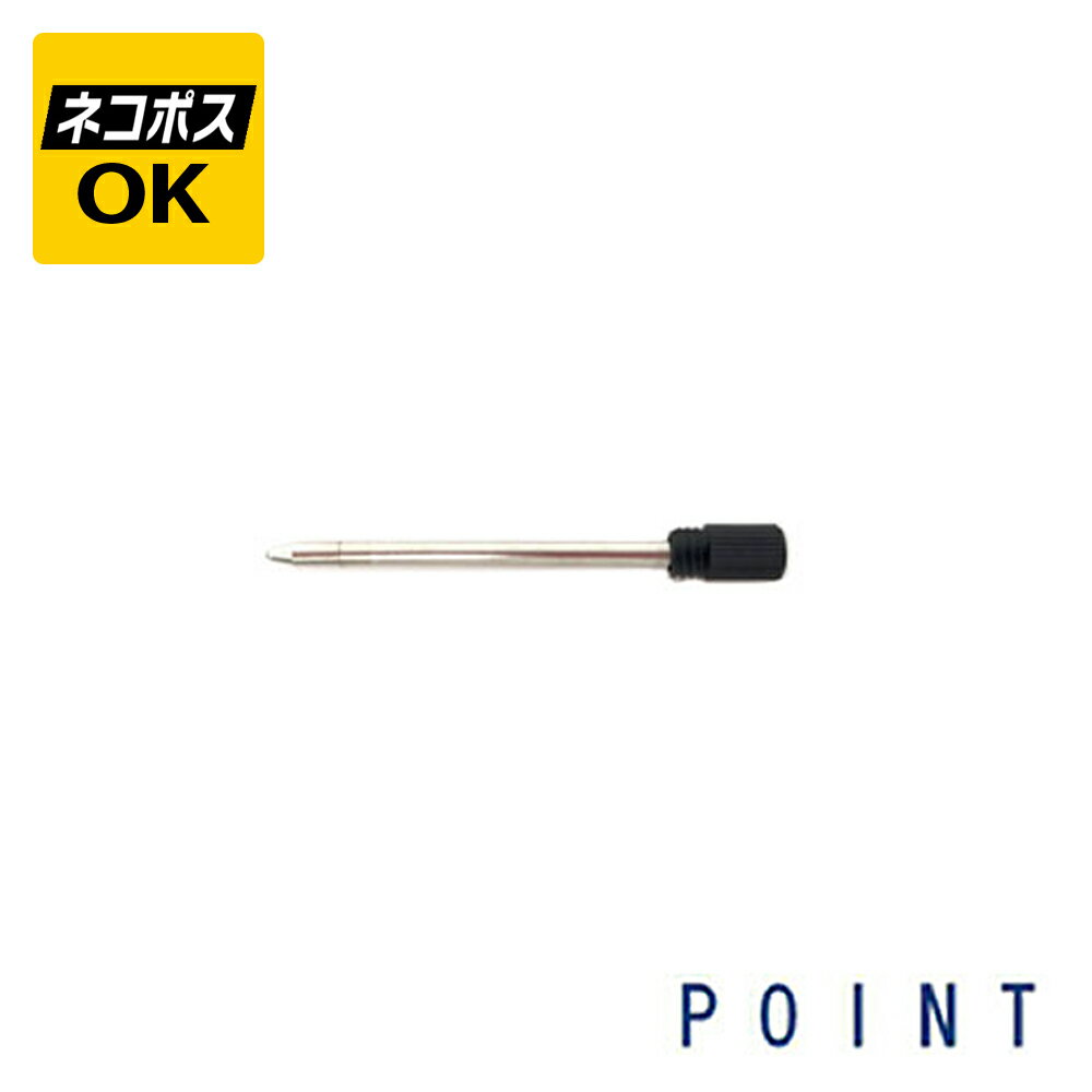 ɮΥڥ󥮥꡼Ʋ㤨֡11/16 23:59ޤŹʥݥ5ܡۡڥͥݥOKPOINT ݥ ԥʡ ܡڥ ؿ POINT-MSP-REF ե  ֥åפβǤʤ165ߤˤʤޤ