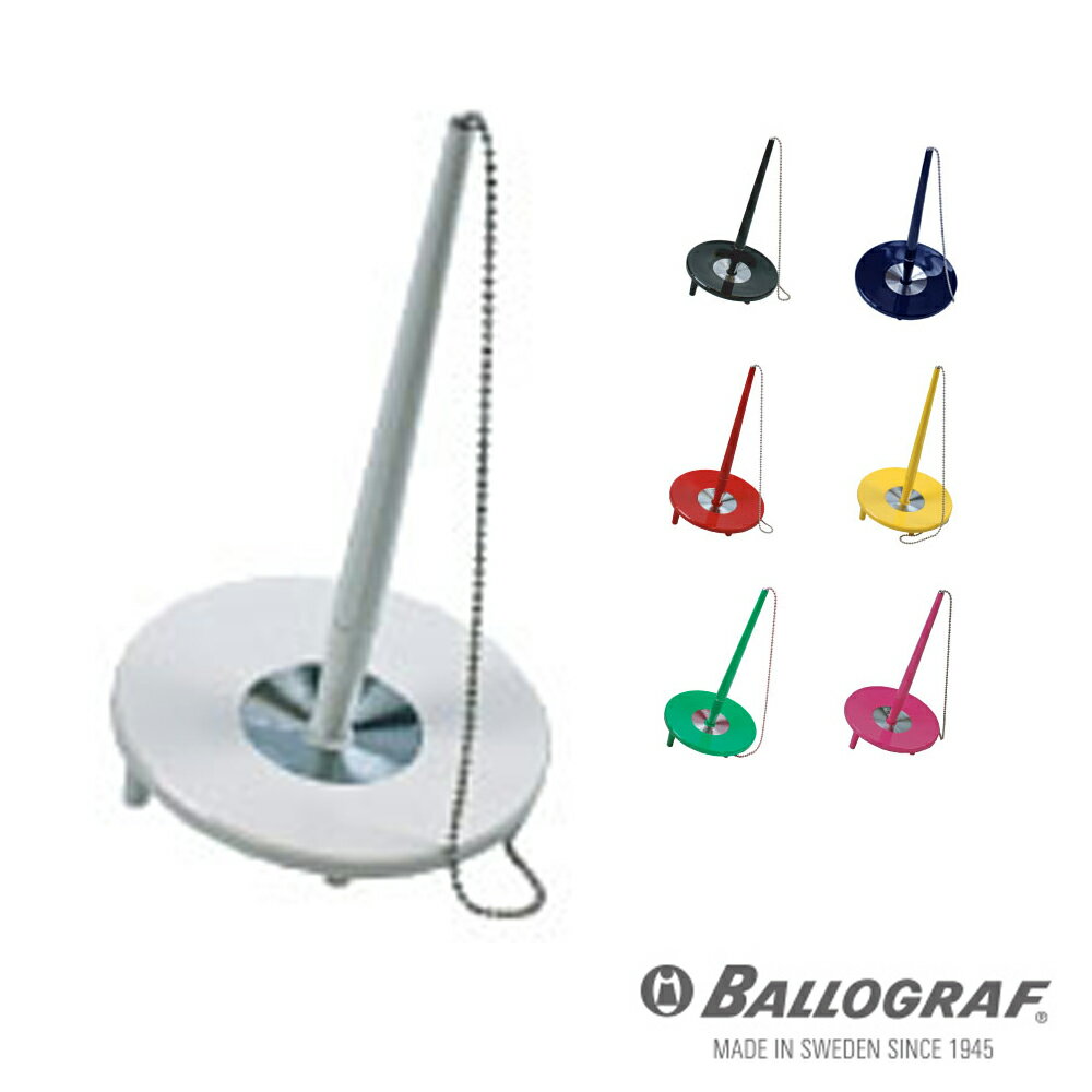 Rakuten - BALLOGRAF バログラフ デスクセット ボールペン BGRAF-DSET ブラック ホワイト レッド イエロー ネイビー グリーン ピンク