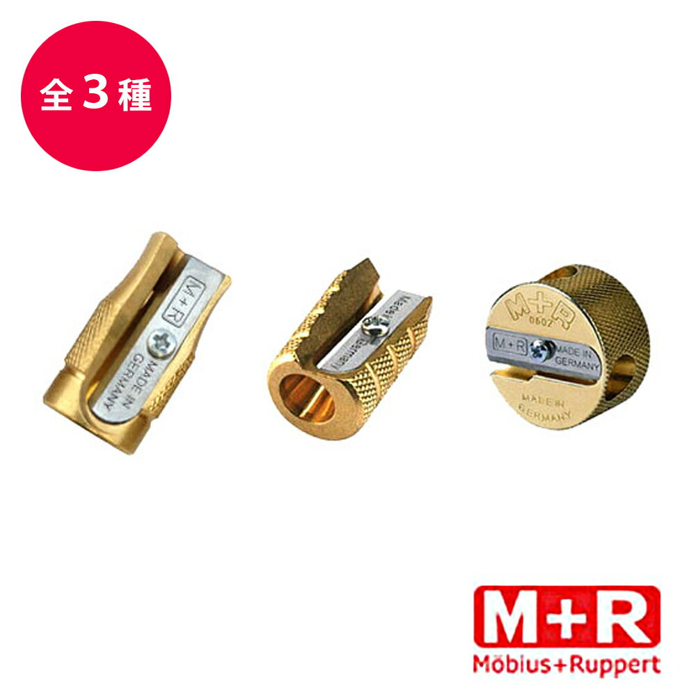 楽天市場】クロムハーツ 鉛筆削りの通販