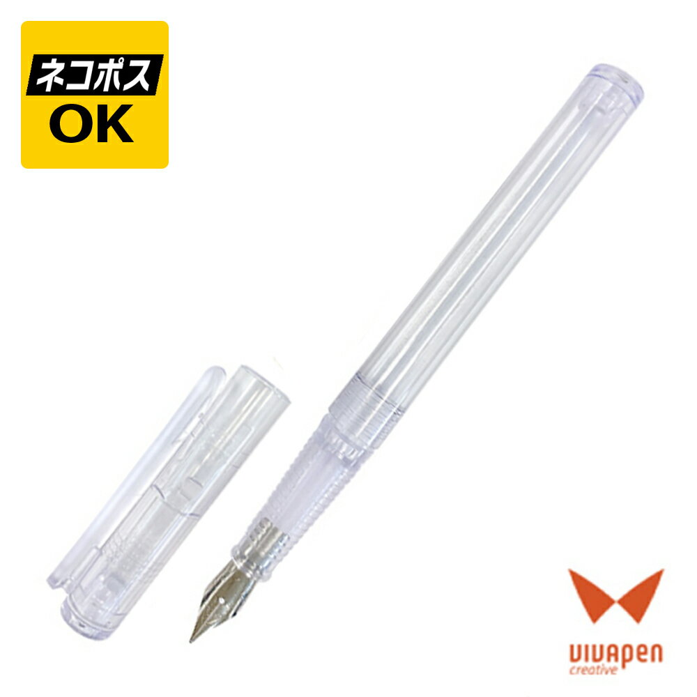 Writing Things - 【ネコポスOK】 VIVApen ビバペン スペースクリア 万年筆 単品 / コンバーターセット VP-31700279