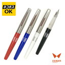 【ネコポスOK】 VIVApen ビバペン CLASSIC クラシック 万年筆 単品 / コンバーターセット ブラック グレーホワイト ブルー レッド VP-3...