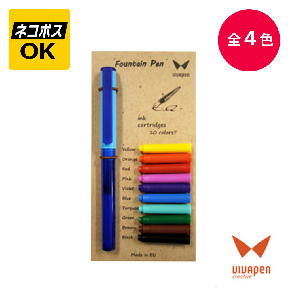 Other - 【ネコポスOK】 VIVApen ビバペン スペース 万年筆 ＆ インクカートリッジ 10色セット(F) ライトブルー × ブルー イエロー × オレンジ パープル × ピンク キウイ × グリーン VP-3170018(0〜3ST)