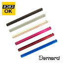 【ネコポスOK】Bernard バーナード ナノサンスケ 三角スケール 10cm WM-NS10-1 ブロンズマット グレー シルバー ホワイト プレミアム ピ...