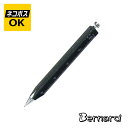 【ネコポスOK】Bernard バーナード 一般用サンスケ シャープタイプ 10cm ブラックマット WM-SP10-1-BLM シャープペンシル 三角スケール...