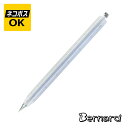 【ネコポスOK】Bernard バーナード 一般用サンスケ シャープタイプ 15cm シルバー WM-SP15-1-SV シャープペンシル 三角スケール 0.5...