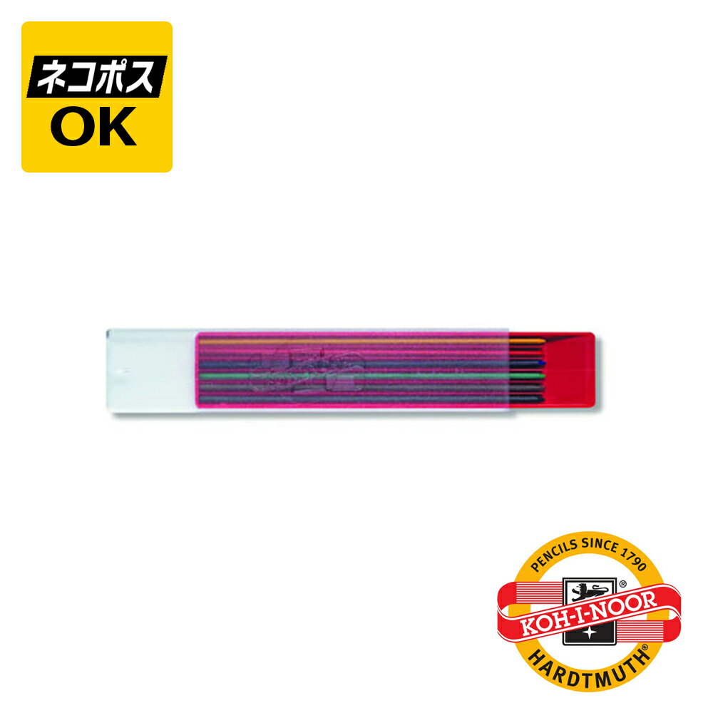 【20日20時〜27日01:59まで　店内全品ポイント5倍】【ネコポスOK】KOH-I-NOOR コヒノール カラー芯 6本..