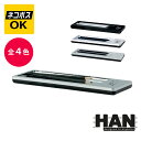 【ネコポスOK】HAN ハン i-Line ペントレイ HN-27650-88 HN-17650-13/131/32 ホワイト グレー ブラック クローム