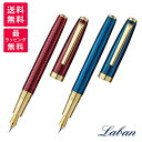 Laban ラバン GLORIA グロリア 万年筆 サファイアブルー ルビーレッド PF-986-BLDZ(G)-F PF-986-REDZ(G)-F