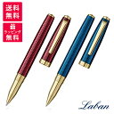 Laban ラバン GLORIA グロリア ローラーボール サファイアブルー ルビーレッド PR-986-BLDZ(G) PR-986-REDZ(G)
