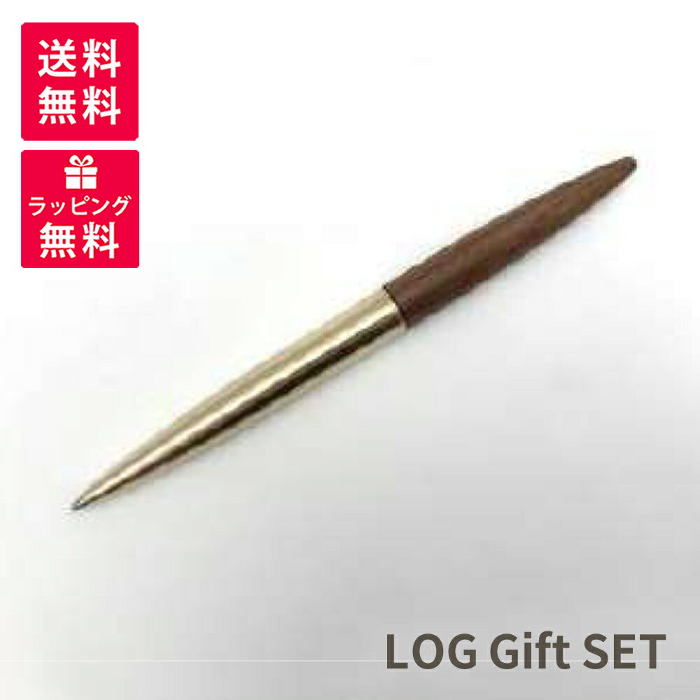 Rakuten - LOG Gift SET ログ ギフトセット 201ボールペン BP-201