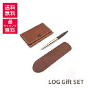 LOG Gift SET ログ ギフトセットCW ボールペン オイルプルアップレザー カードウォレット ペンスリーブ 高級皮革 ブラウン