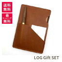 LOG Gift SET ログ ギフトセットNCP ボールペン オイルプルアップレザー ノートカバー 高級皮革 ブラウン ブラック
