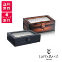 LAPIS BARD ラピスバード コレクションボックス 10本用 20本用 788001(1-2) ペンケース ネイビー コニャック