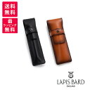 LAPIS BARD ラピスバード フラップペンケース コレクション 1本差し 2本差し ペンシース 788000(6-8) ペンケース コニャック ブラック