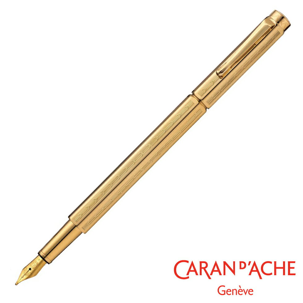 カランダッシュ 【名入れ無料】 Caran d'Ache Ecridor カランダッシュ エクリドール シェブロン Chevron ゴールドプレート 万年筆 0958-198/0958-208/0958-218