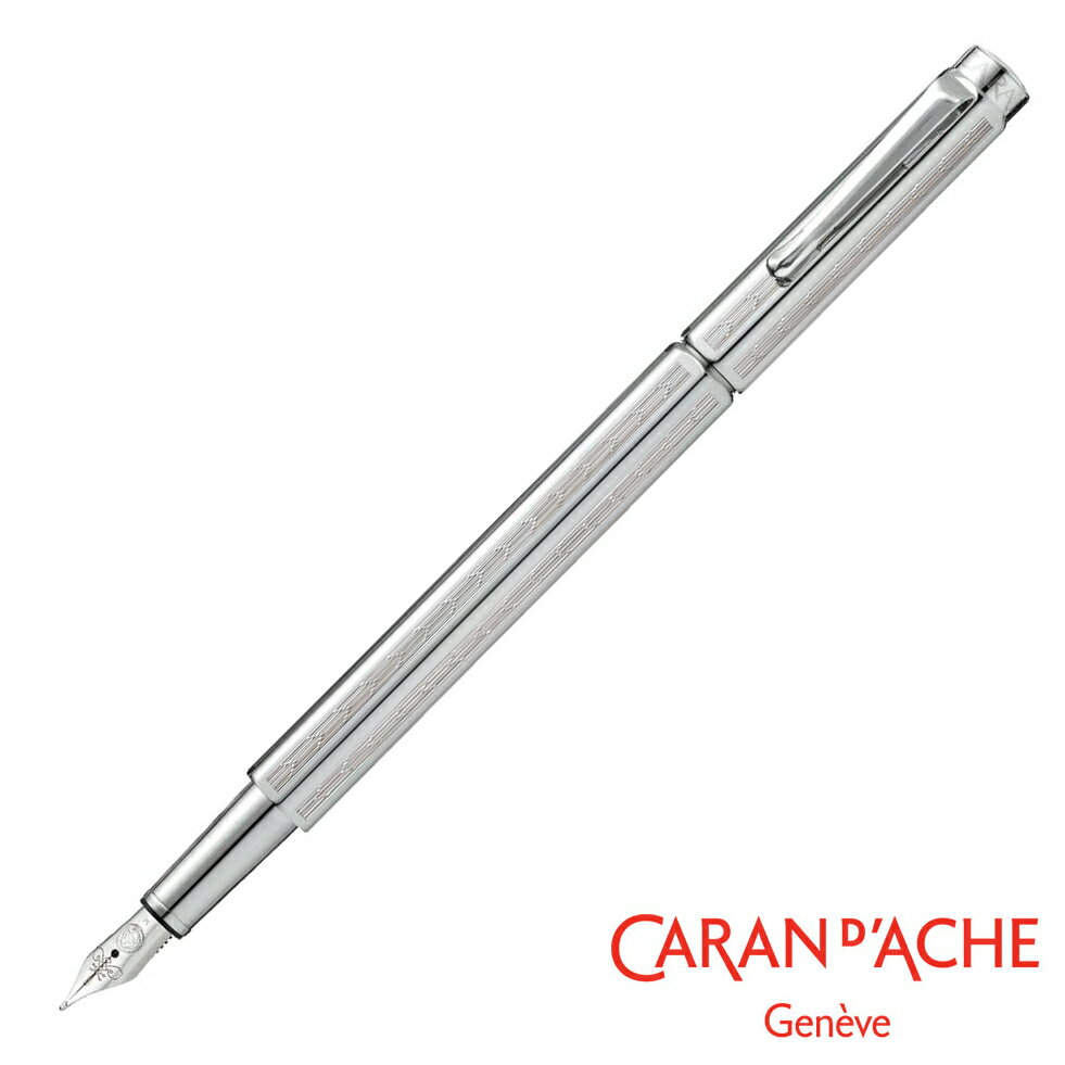 カランダッシュ 【名入れ無料】 Caran d'Ache Ecridor カランダッシュ エクリドール シェブロン Chevron 万年筆 0958-276/0958-286/0958-296