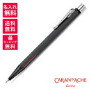 【名入れ無料】 Caran d'Ache Ecridor カランダッシュ エクリドール レーシング Racing メカニカルペンシル 0004-009