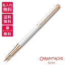 【名入れ無料】 Caran d'Ache カランダッシュ Leman Slim レマンスリム 万年筆 ホワイト ローズゴールド 4791-991/4791-00...