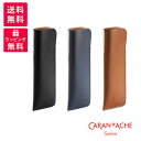 カランダッシュ Caran d'Ache Ecridor カランダッシュ ラコレクションクール 2本挿し レザーペンケース ブラック ミッドナイトブルー ベージュ 6802-009/549/055