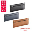 Caran d'Ache Ecridor カランダッシュ ラコレクションクール ペンポーチ ブラック ミッドナイトブルー ベージュ 6802-009/549/055