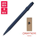 限定コレクション CARAN D'ACHE 849 カランダッシュ ネスプレッソ エディション6 ボールペン NF0849-149