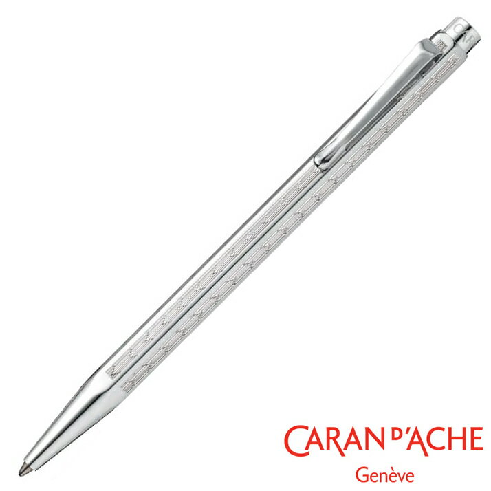 カランダッシュ ボールペン 【名入れ無料】 Caran d'Ache Ecridor カランダッシュ エクリドール シェブロン Chevron ボールペン シルバー 0890-286