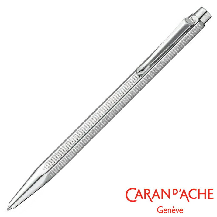 【名入れ無料】 Caran d'Ache Ecridor カランダッシュ エクリドール レトロ Retro ボールペン 0890-487