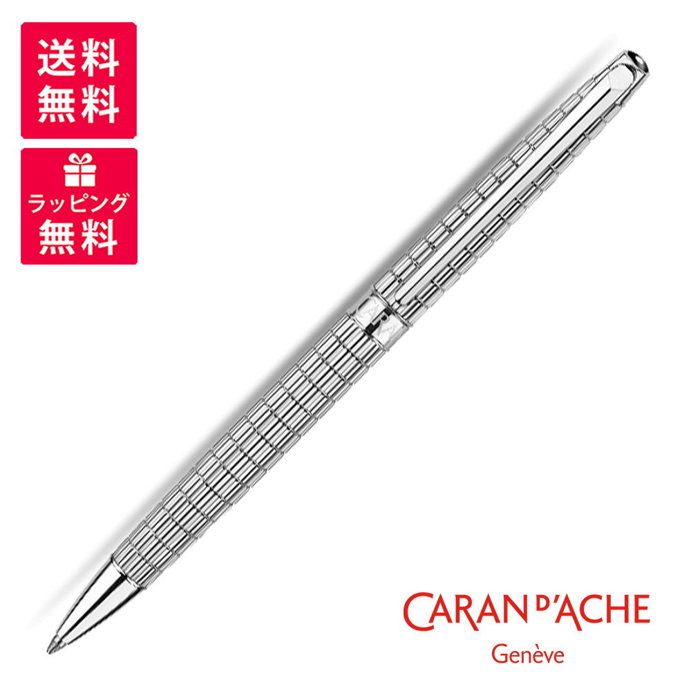 カランダッシュ ボールペン Caran d'Ache Ecridor カランダッシュ Leman Slim レマンスリム ライト ボールペン 4781-386