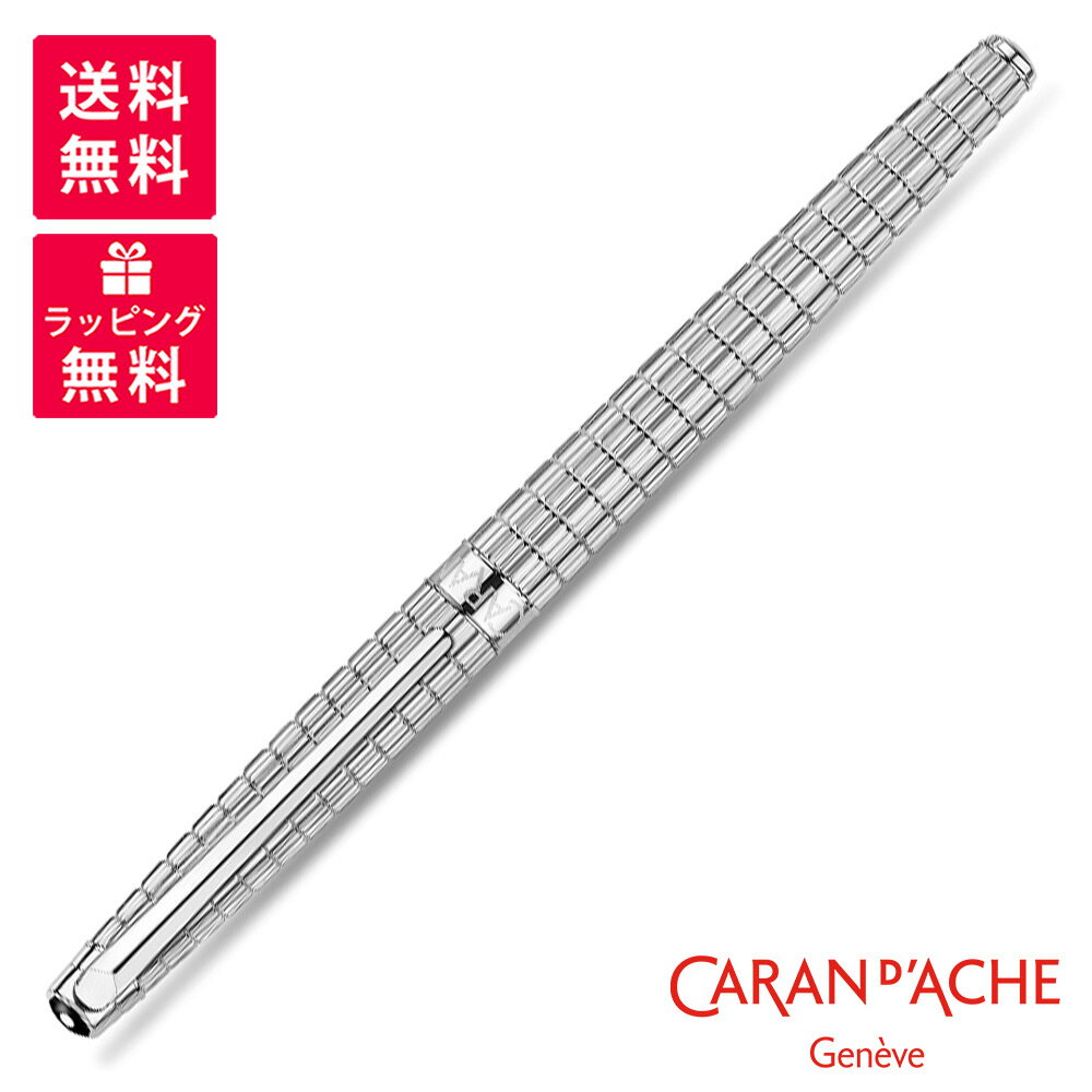 【4日20時〜11日01:59まで店内全品ポイント5倍】Caran d'Ache カランダッシュ Leman Slim レマンスリム ライト 万年筆 4791-...