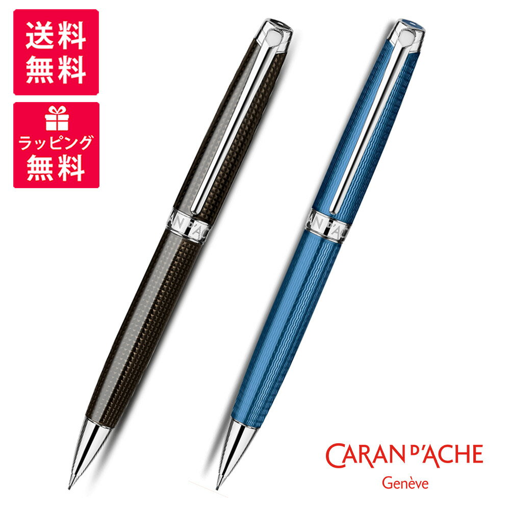 Caran d'Ache カランダッシュ Leman レマン メカニカルペンシル シャープペンシル グランブルー レマンナイト 4769-168/019