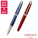 Caran d'Ache カランダッシュ Leman レマン ローラーボール ブルマリン ルージュカーマイン 4779-169 4779-580