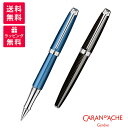 Caran d'Ache カランダッシュ Leman レマン ローラーボール シルバープレート&ロジウムコート グランブルー レマンナイト アニバーサリーエディ...