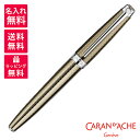 【名入れ無料】Caran d'Ache カランダッシュ Leman レマン Caviar キャビア ローラーボール 4779-497