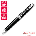 【名入れ無料】Caran d'Ache カランダッシュ Leman レマン バイファンクション エボニーブラック 4759-782 多機能ペン ボールペン シャープペンシル