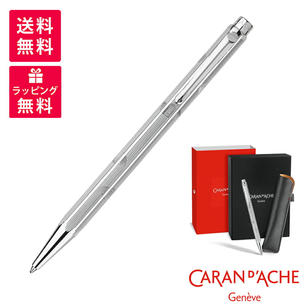 CARAN D'ACHE å ɡ롡 ܡڥ եȥå 8902-625