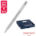CARAN D'ACHE カランダッシュ エクリドール コズミックブルー クリスマス 2024 コレクション ボールペン CC0890-024