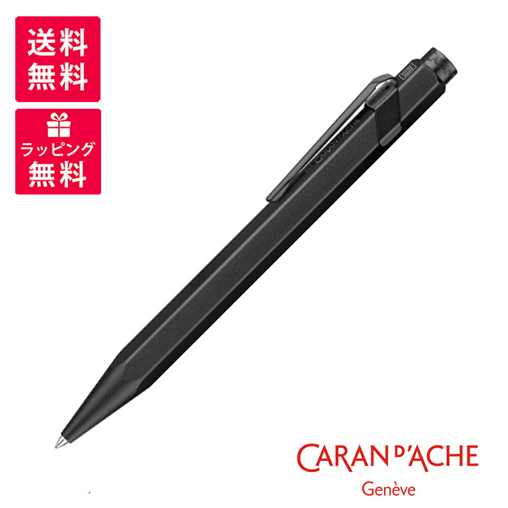 楽天市場】CARANDACHE カランダッシュ(文房具・事務用品 楽天市場】CARANDACHE カランダッシュ(文房具・事務用品