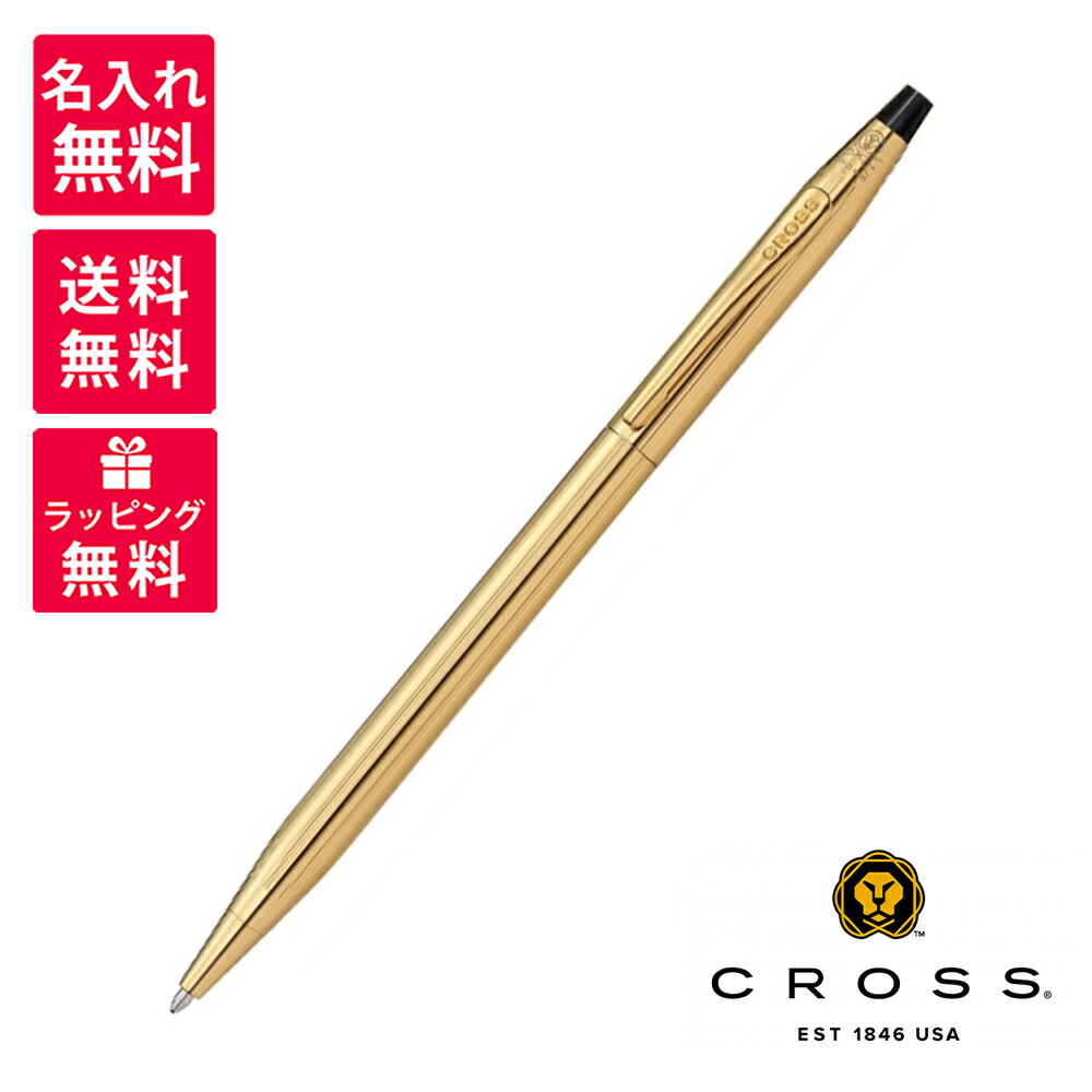 貴重】CROSS ボールペン クラシックセンチュリー 14金無垢 14K