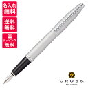 【名入れ無料】Cross クロス CALAIS カレイ オールオーバーサテンクローム 万年筆 NAT0116-16MS