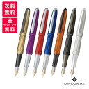 DIPLOMAT ディプロマット Aero アエロ 万年筆 1957(69/28/26/25/23/22/21) シャンパンゴールド バイオレット レッド ブル...