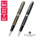 【名入れ無料】DIPLOMAT ディプロマット Excellence A2 エクセレンスA2 万年筆 195818/195819 オキサイドブラス オキサイドア...