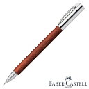 FABER-CASTELL ファーバーカステル アンビション ペアウッド シャープペンシル 138131