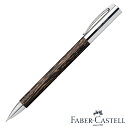 FABER-CASTELL ファーバーカステル アンビション ココスウッド シャープペンシル 138150