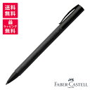 ファーバーカステル 【限定品】FABER-CASTELL ファーバーカステル Ambition All Black アンビション オールブラック ボールペン 147155